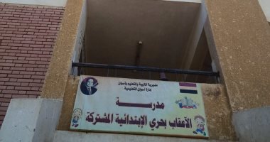 محافظ أسوان يؤجل صيانة مدرستين بقرية الأعقاب لتجنب تعطيل الدراسة