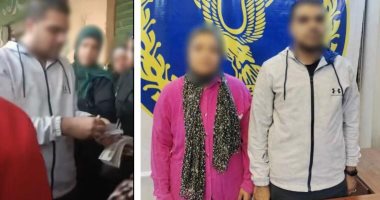 أموال وبطاقات وسلع.. الداخلية تظهر العين الحمراء للمخالفين بمحيط اللجان الانتخابية.. فحص البلاغات والفيديوهات وسرعة التحرك وضبط المتورطين.. حماية إرادة الناخبين وخلق مناخ آمن للجميع بانتخابات مجلس النواب 2025