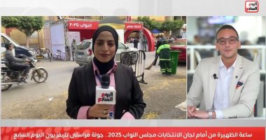 استمرار توافد الناخبين وسط القاهرة للتصويت بانتخابات النواب مع اقتراب غلق اللجان