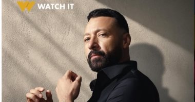 Watch it تطرح البوسترات الدعائية لمسلسل 2 قهوة وعرضه السبت