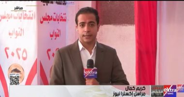 مراسل إكسترا نيوز بالدقهلية: تنظيم واضح وتسهيلات كبيرة داخل اللجان