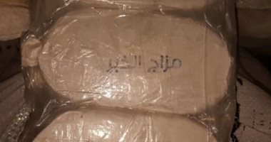 ضبط طن حشيش داخل مخزن فى منطقة الرمل بمحافظة الإسكندرية.. تفاصيل