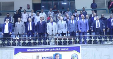 جامعة قنا تطلق الأولمبياد الرياضى الأول للمدن الجامعية