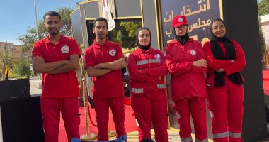 جاهزية كاملة وإسعافات فورية.. الهلال الأحمر يؤمّن الناخبين فى التجمع الخامس