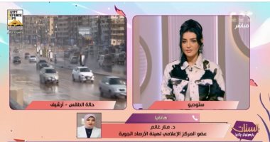 تحذير من الأرصاد الجوية: فرص سقوط الأمطار مستمرة لبداية الأسبوع المقبل