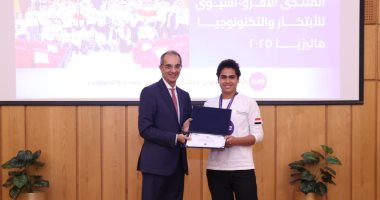 عمرو طلعت يكرم الفرق المصرية المشاركة فى المنتدى الأفرواسيوى للابتكار