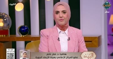 الأرصاد: انخفاض الحرارة مستمر.. ولن نشهد شتاءً غير مسبوق كما تروّج الشائعات