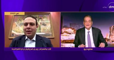 عبد المنعم إمام: توجيهات الرئيس السيسى أعادت الثقة للانتخابات وضمنت نزاهتها