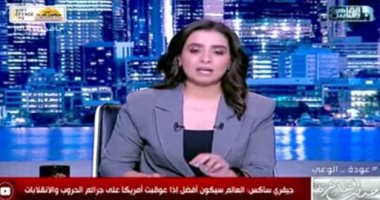 هند الضاوى: مؤشرات خطيرة حول تحركات إسرائيلية غير معلنة فى الضفة الغربية