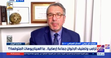 محلل سياسى: إدارة ترامب تتجه نحو عزل الإخوان وتجفيف منابع تمويلهم