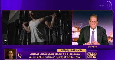 متحدث الشباب: 80% من صالات الجيم قننت أوضاع تراخيصها العام الماضي