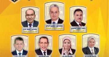 محسن صلاح رئيسا لمجلس إدارة المقاولون العرب حتى 2029 رسميا