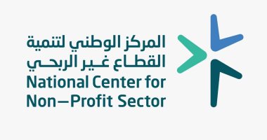 الرياض تستضيف أول منتدى دولي للقطاع غير الربحي لتعظيم الأثر الاجتماعي والاقتصادي وتحقيق مستهدفات رؤية السعودية 2030