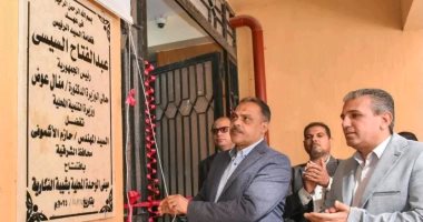 محافظ الشرقية يفتتح الوحدة المحلية بشيية