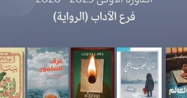 6 مصريين في القائمة الطويلة لجائزة الشيخ يوسف بن عيسى للرواية