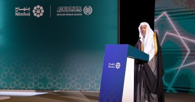 رابطة العالم الإسلامي تدشن منصة منهاج أول مرجعية رقمية إسلامية جامعة