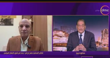 ماهر فرغلى: الإخوان يعرضون خدماتهم على واشنطن لتفادى "الحظر"