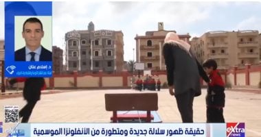 أستاذ أوبئة يحسم الجدل حول «الأنفلونزا المتطورة»: لا سلالة جديدة.. والإغلاق أضعف مناعتنا