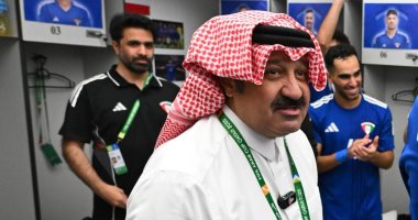 رئيس الاتحاد الكويتي: أثق في قدرة لاعبينا على التألق أمام مصر
