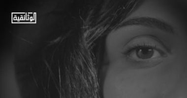 الفيلم الوثائقي روز اليوسف