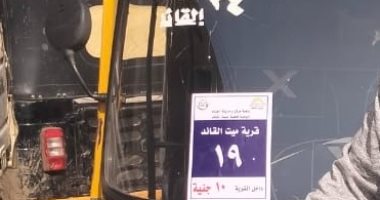 مركز العياط ينظم عمل التكاتك.. رقم رسمى لكل مركبة وتعريفة ثابتة داخل القرى