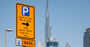 مواقف انتظار مجانية للسيارات فى دبى لمدة يومين.. اعرف التفاصيل