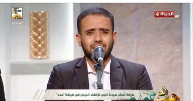 يا صلاة الزين.. فرقة أحباب سيدنا النبى تبدع فى برنامج مدد على الحياة.. فيديو