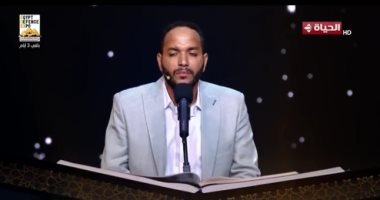 تحكيم دولة التلاوة للمتسابق على عثمان: صوتك جميل ولك مستقبل باهر