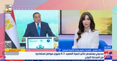 التنمية المحلية: 8.3 مليون مستفيد و369 ألف فرصة عمل ثمار برنامج تنمية الصعيد