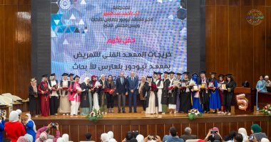 التعليم العالي: معهد تيودور بلهارس يحتفل بتخرج الدفعة الخامسة من المعهد الفني للتمريض