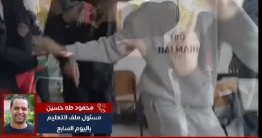 تفاصيل فرمان وزير التعليم ضد طلاب فيديو إهانة معلمة الإسكندرية