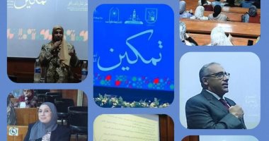 ندوة بجامعة القاهرة حول تعزيز حقوق ذوى الهمم ودعم اندماجهم في المجتمع 