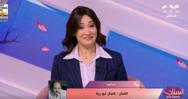 كمال أبو رية: ورق مسلسل كارثة طبيعية مكتوب بشكل جيد وحمزة العيلي موهوب للغاية