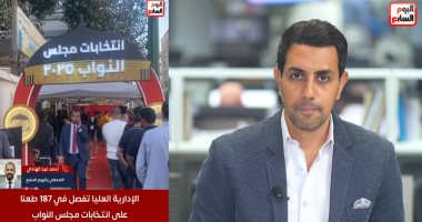 ترقب لأحكام الإدارية العليا في 187 طعنا على انتخابات مجلس النواب.. فيديو