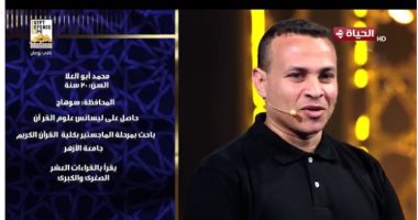 أسامة الأزهرى للمتسابق محمد أبو علا: تلاوتك طيبة سعدت بها كثيرا