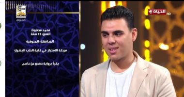 المتسابق محمد محفوظ بدولة التلاوة: سعيد بالتصعيد للمرحلة الثانية