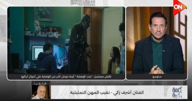 نقيب المهن التمثيلية: لا قيود جديدة على الدراما.. ولا أحد يتدخل في عمل المبدعين