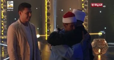 أسامة الأزهرى يعانق ويصافح متسابقا خسر أمام منافسه فى دولة التلاوة