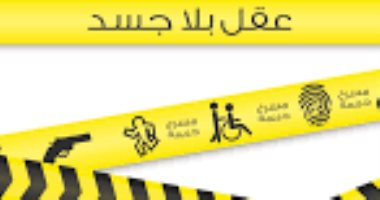 جيل Z والقراة وكتب نرشحها للمراهقين