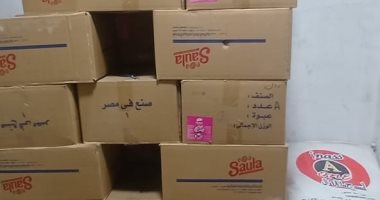 ضبط 60 ألف قطعة حلوى مجهولة المصدر داخل مخزن قبل طرحها بأسواق مدينة إسنا