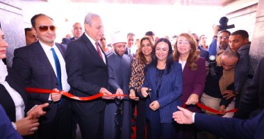 وزيرة التضامن الاجتماعي تفتتح مركز العزيمة لعلاج وتأهيل مرضى الإدمان بدمنهور