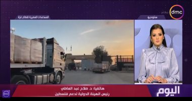 صلاح عبد العاطى: غزة تواجه كارثة مع حلول الشتاء وإسرائيل تعرقل وصول المساعدات