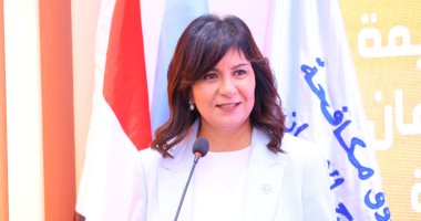 نبيلة مكرم تشارك في افتتاح مركز العزيمة لعلاج الإدمان بقرى حياة كريمة بالغربية