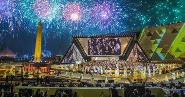 حفل افتتاح المتحف المصري الكبير