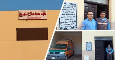 أعمال النجم محمد صلاح نهر عطاء لا ينضب في السر والعلن.. 50 ألف جنيه للأرامل والأيتام بالقرية.. ومعهد أزهري لخدمة أبناء القرية.. وتجهيز مكتب القرية والتبرع بقيراطين لإنشاء محطة رفع الصرف الصحى.. صور