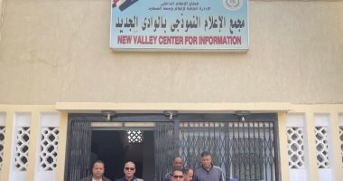 رئيس قطاع الإعلام الداخلى يتفقد مجمع إعلام الخارجة ويناقش تطوير العمل 