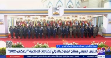 جمال الكشكي لـ إكسترا نيوز: إيديكس 2025 يعكس استقرار مصر وقوتها