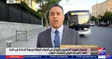 مراسل إكسترا نيوز بأثينا: السفارة تقدم تسهيلات لضمان سير انتخابات النواب