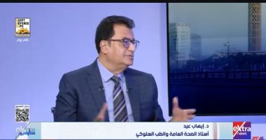 إيهاب عيد: الدارك ويب يختطف عقول الأطفال ويغير كيمياء المخ