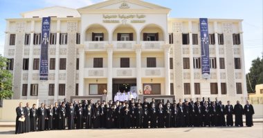 الكنيسة تنظم الحفل السنوى للكلية الإكليريكية بمناسبة الاحتفال بمرور 17 قرنا على مجمع نيقية